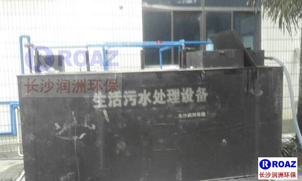 一體化生活污水處理設(shè)備在水泥廠使用中！